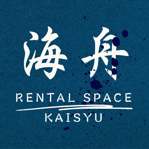 レンタルスペース『海舟』 